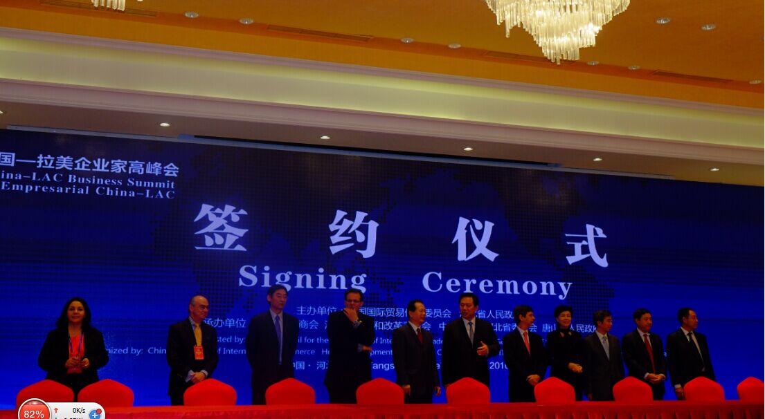 QQ图片20161114165603.jpg