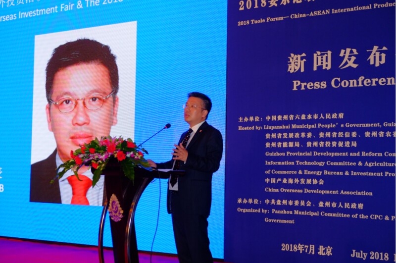 QQ图片20180706102901.jpg