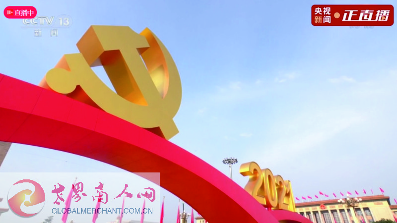 QQ图片20210701085455_1.jpg