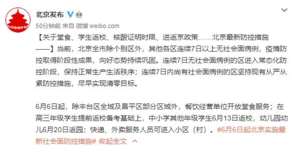 360截图20220605123226853.jpg
