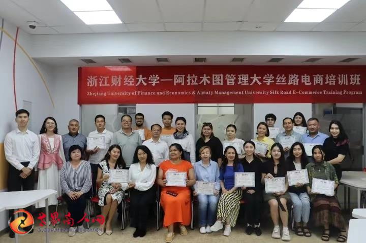 4-微信图片_20240724231808.jpg